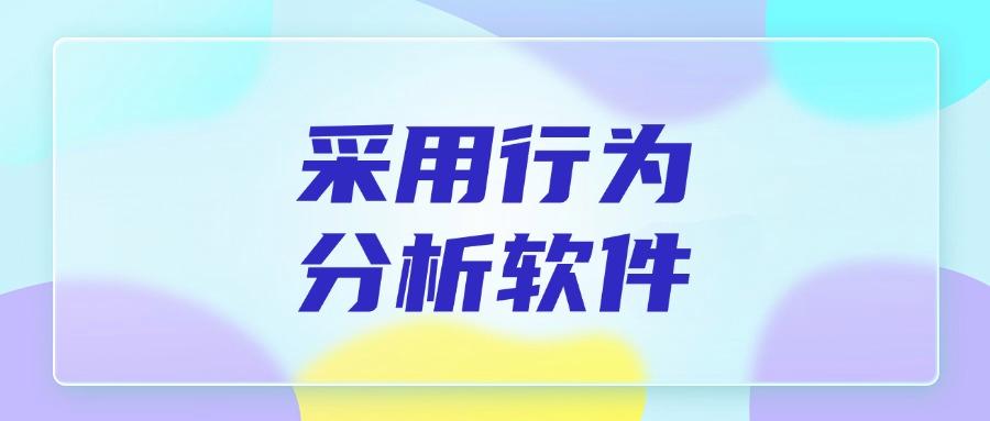 电脑监控怎么操作?分享6个常用的电脑屏幕监控方法,简单好上手(图8)