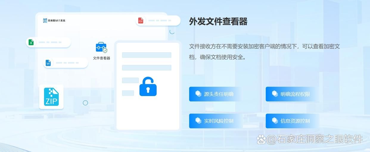 文件加密软件有哪些?七款好用的文件加密软件,25年最新排行(图6)