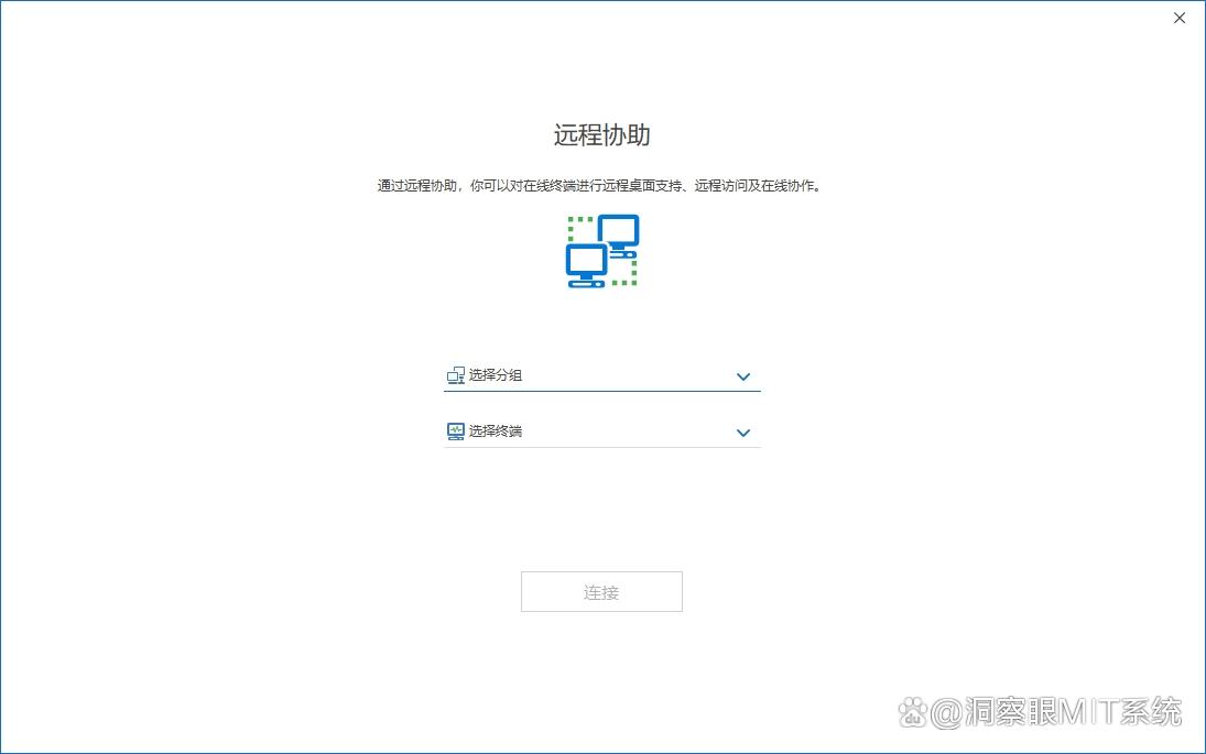 如何监控员工电脑？精选七款电脑监控软件，2025 年最新整理(图6)