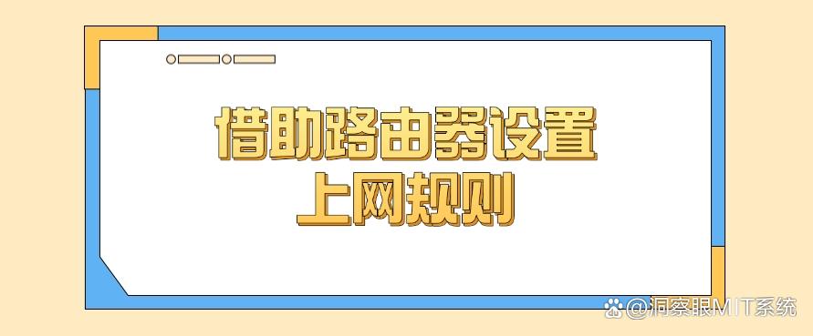 公司上网行为监控方法哪个好？分享五个上网监控小妙招，简单又高效(图7)