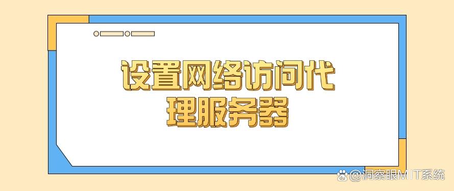 公司上网行为监控方法哪个好？分享五个上网监控小妙招，简单又高效(图8)