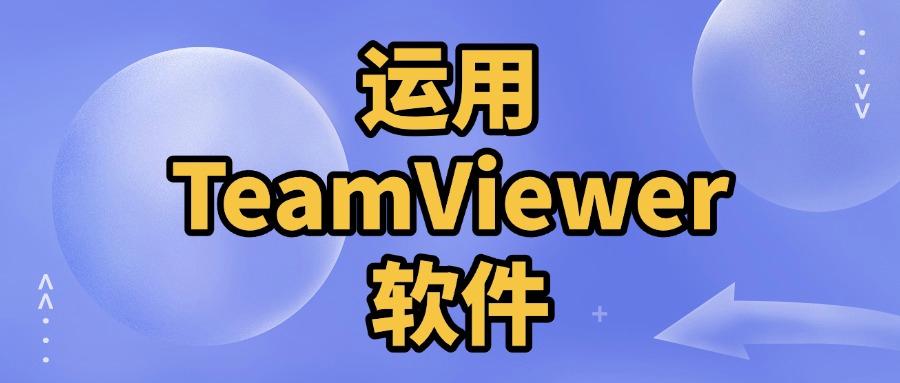 怎样监控电脑操作?分享五种电脑监控方法,全方位监控电脑(图7)