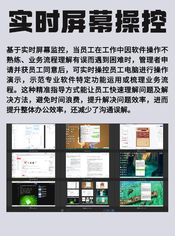 局域网监控软件有哪些?这七款亲测好用的监控APP,全方位监控局域网(图2)
