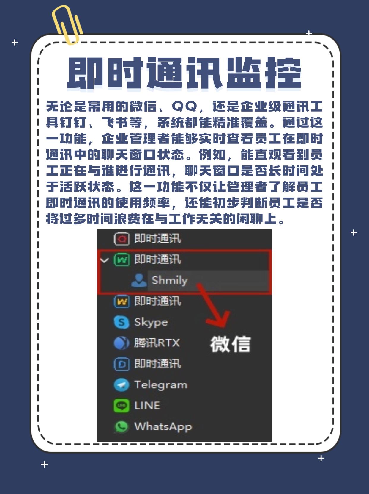 局域网监控软件有哪些?这七款亲测好用的监控APP,全方位监控局域网(图5)