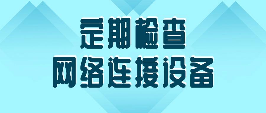 局域网监控怎么操作？六个有效方法分享,轻松实现有效监控!(图7)