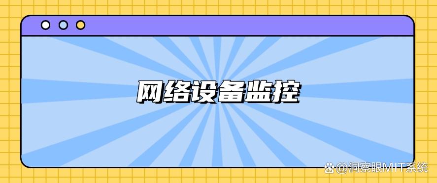 公司可以监控员工电脑吗？都有哪些方法可以监控？分享五个方法，轻松实现(图7)