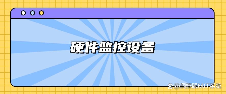 公司可以监控员工电脑吗？都有哪些方法可以监控？分享五个方法，轻松实现(图8)