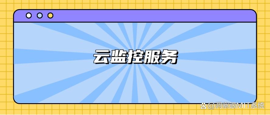 公司可以监控员工电脑吗？都有哪些方法可以监控？分享五个方法，轻松实现(图9)