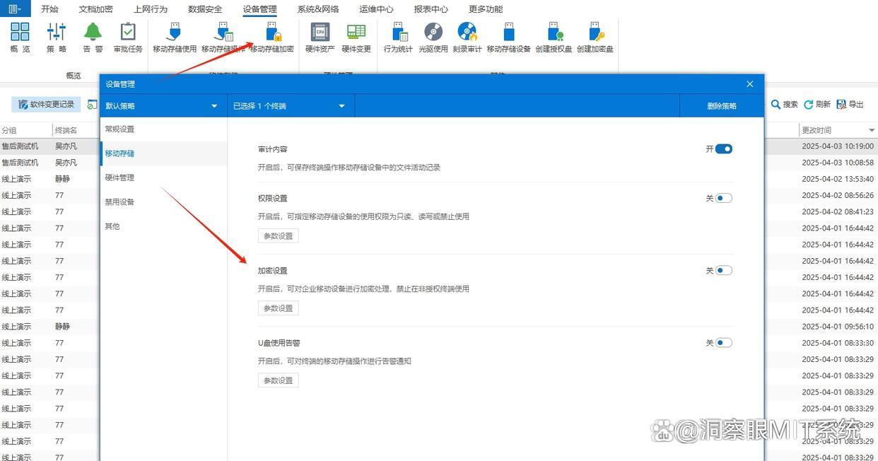 如何给 U 盘加密？四个 U 盘加密小技巧分享，你选择哪一个？(图2)