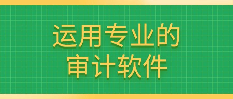 担心局域网安全?局域网怎么监控?这里有六个局域网监控方法!(图7)