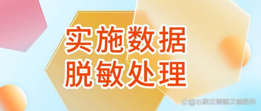 图纸加密全面分析,九种高效图纸加密方法保障图纸设计安全(图8)