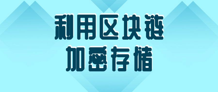 怎么加密文档?教给你7个简单文档加密小方法,保护你的文件安全(图7)