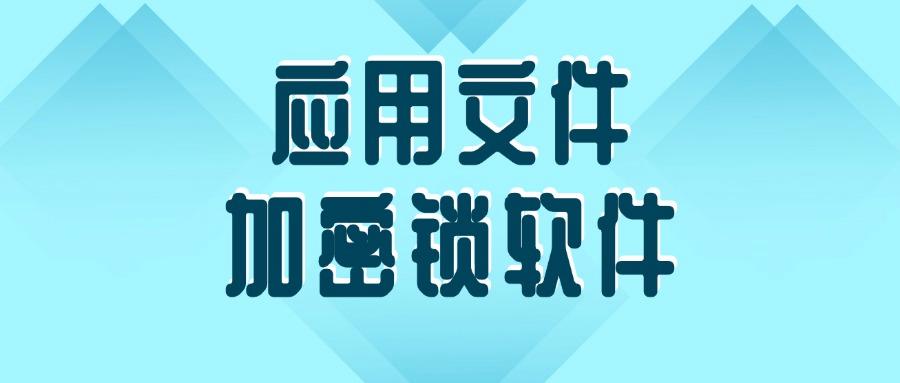 怎么加密文档?教给你7个简单文档加密小方法,保护你的文件安全(图6)
