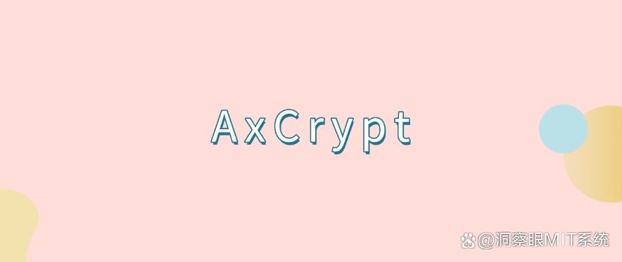 精选七款优秀公司防泄密软件，让文件泄密问题不再困扰！（25年最新整理）(图7)