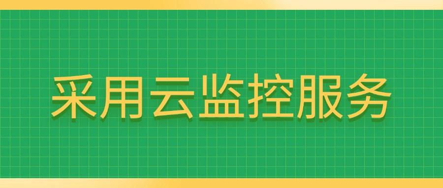 想要实时监控电脑吗?教你五招电脑屏幕监控绝技|2025最新整理!(图6)