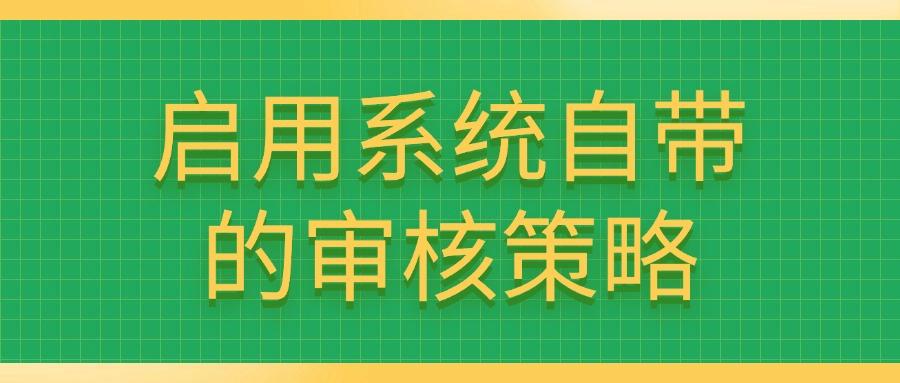 想要实时监控电脑吗?教你五招电脑屏幕监控绝技|2025最新整理!(图7)