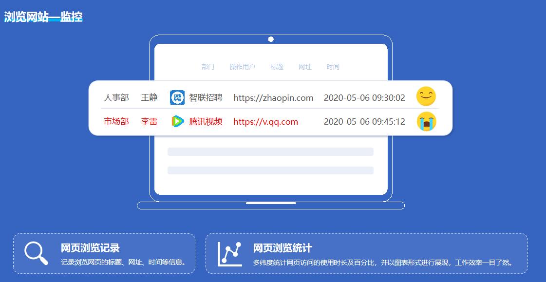 实时屏幕监控,这五款屏幕监控软件必备(2025最新推荐)(图4)