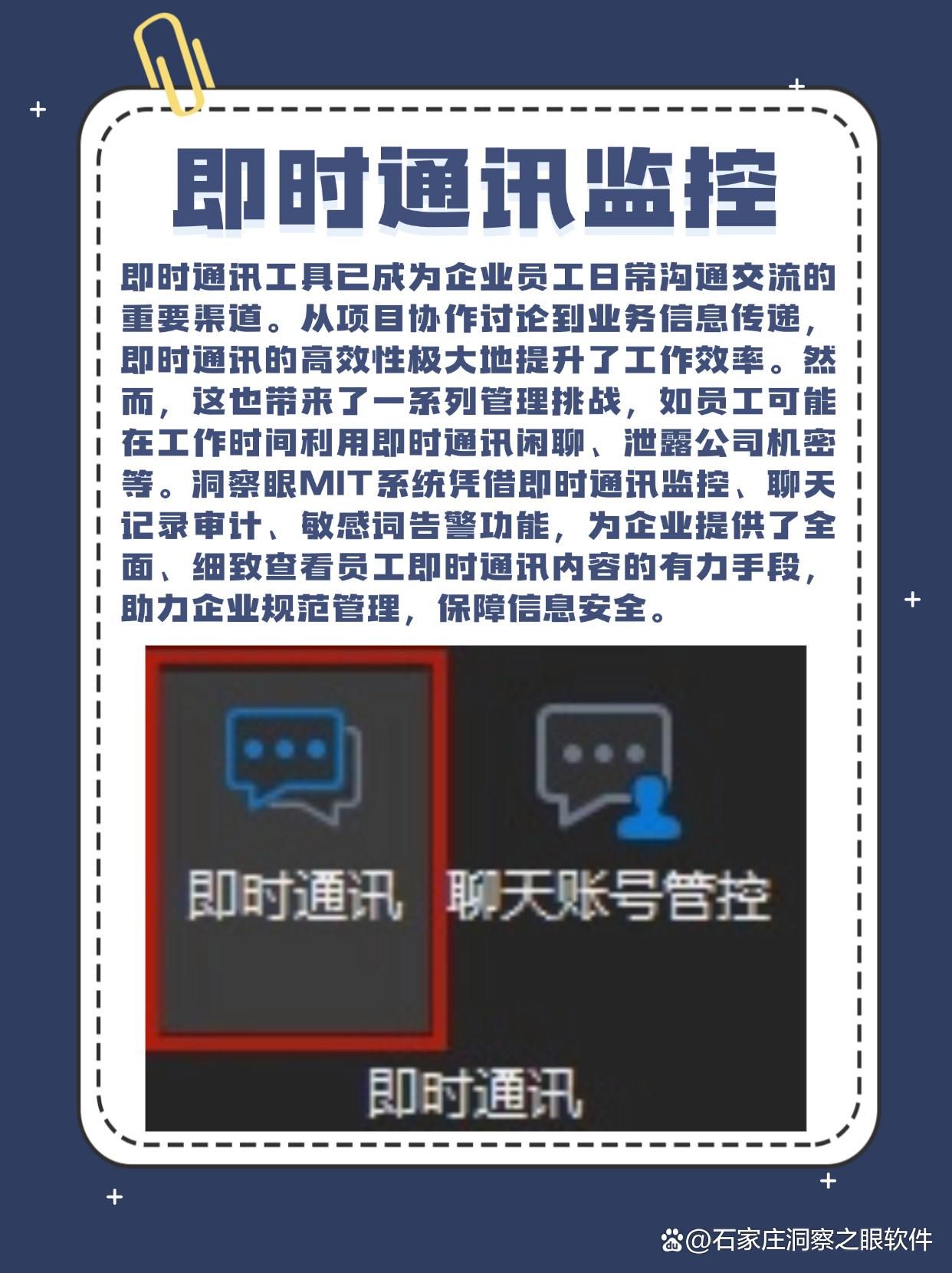 如何去监控电脑,10款电脑监控软件必备,25爆款推荐,实用又方便(图4)