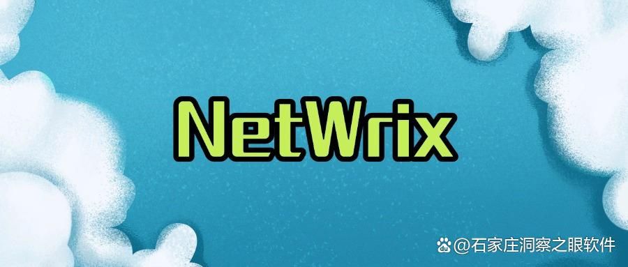 局域网怎么监控更安全?分享主流八款局域网监控软件(图9)