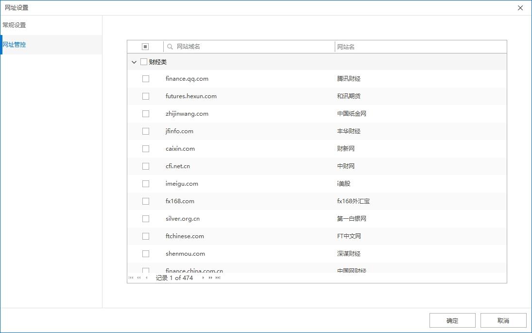 上网行为管控软件哪家强?六款热门上网行为管控软件剖析,2025最新(图3)