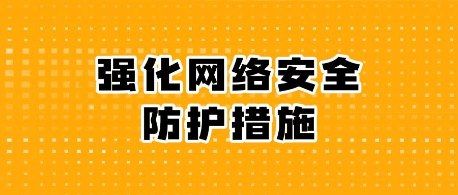 数据防泄密方法有哪些？数据防泄密的五个方法集锦!(图8)