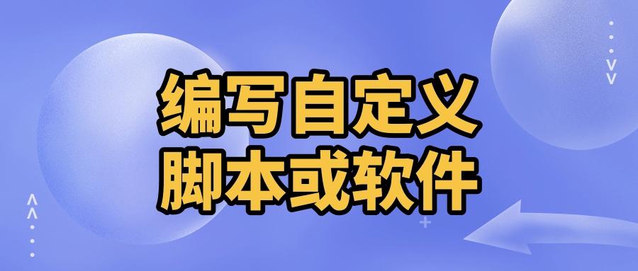电脑如何实现远程实时监控电脑屏幕？分享五个远程监控电脑方法,快码住!(图9)