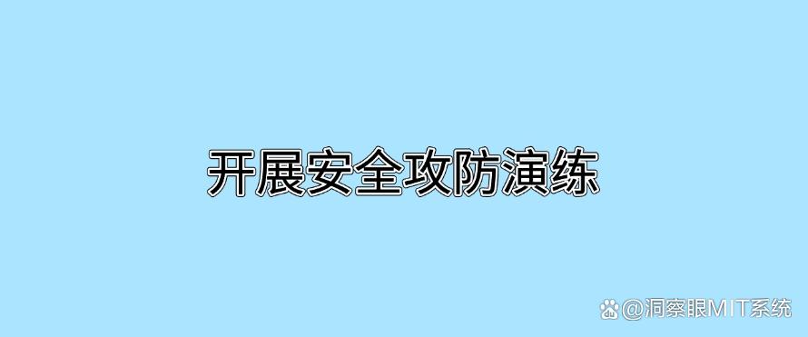 科普：如何防止公司机密外泄？七个方法有效防止企业数据外泄！码住啦(图8)