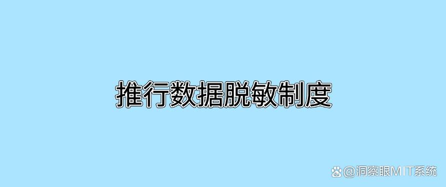 科普：如何防止公司机密外泄？七个方法有效防止企业数据外泄！码住啦(图7)
