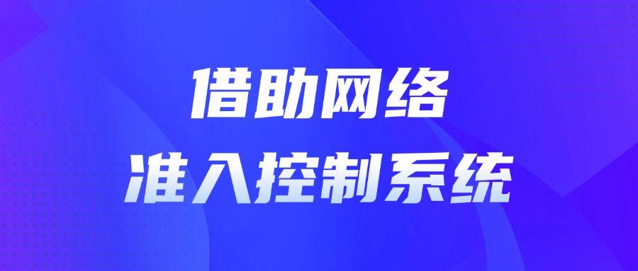 担心局域网安全?局域网怎么监控?这里有8个局域网监控方法!(图8)