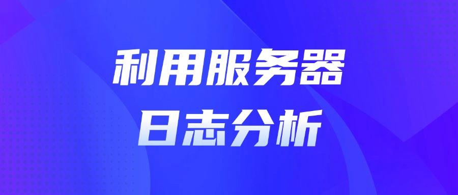 担心局域网安全?局域网怎么监控?这里有8个局域网监控方法!(图9)