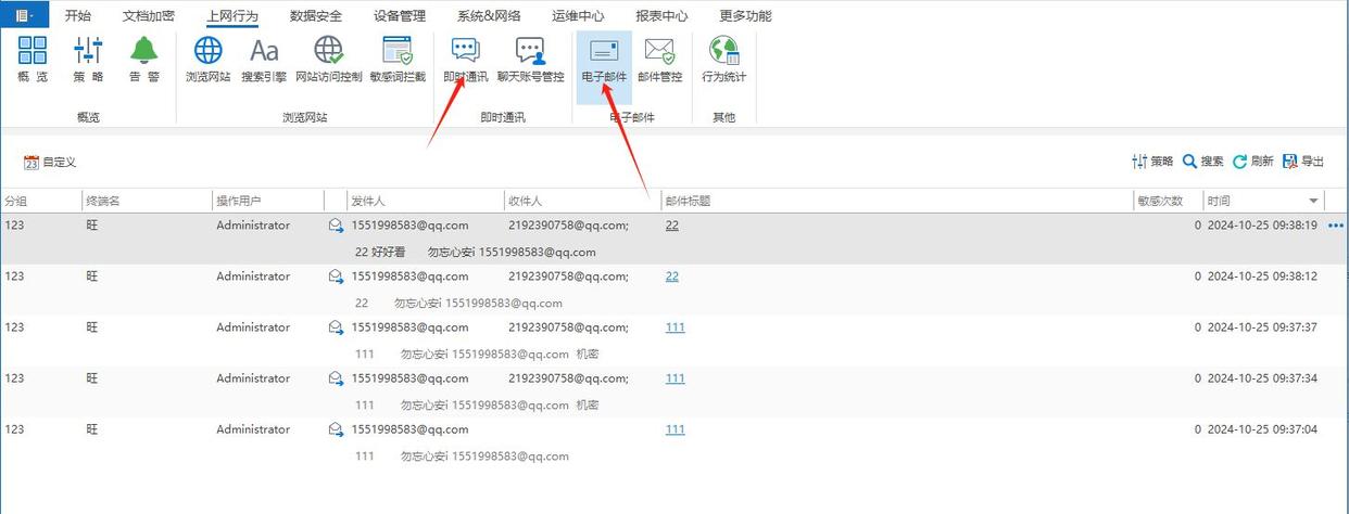 屏幕监控软件有哪些推荐?分享六款好用的屏幕监控APP,码住(图7)