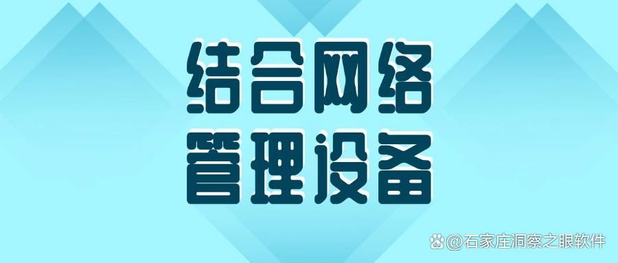 电脑如何监控?分享7个电脑监控绝招,你看好哪一种方法?(图9)