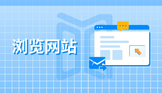 怎么监控员工上网行为？请收下这六款上网监控软件，码住(图2)