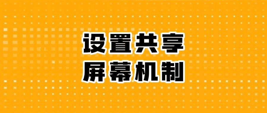 如何对电脑进行监控?介绍七个电脑监控方法,抓紧收藏!(图8)