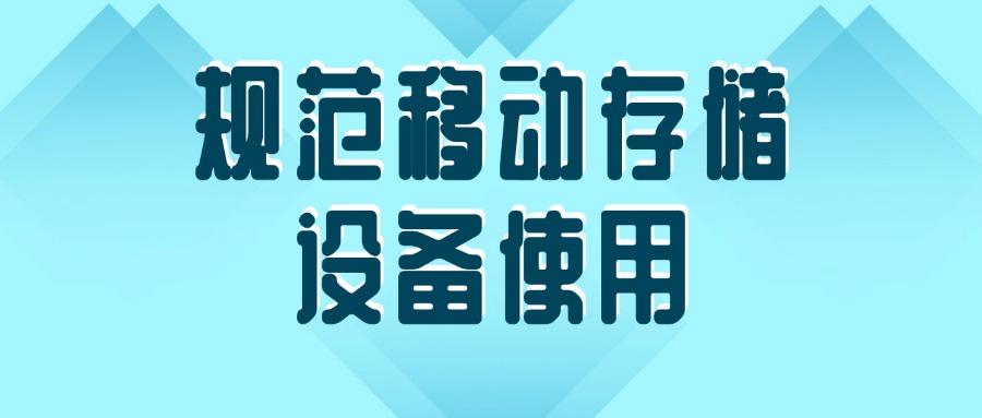 数据防泄密有哪些方法?7种数据防泄密的方法分享,你选哪个?(图7)