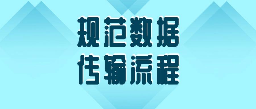 数据防泄密有哪些方法?7种数据防泄密的方法分享,你选哪个?(图8)