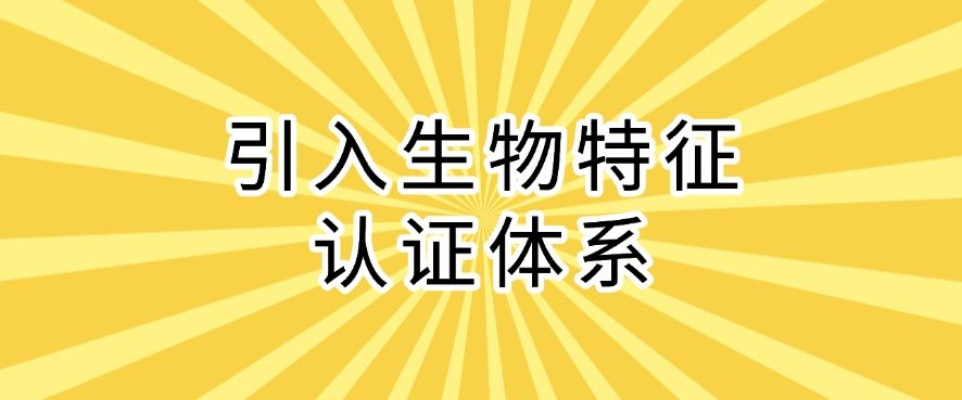 文件防泄密方法有哪些？六种方法有效防止文件泄密！建议码住！(图9)