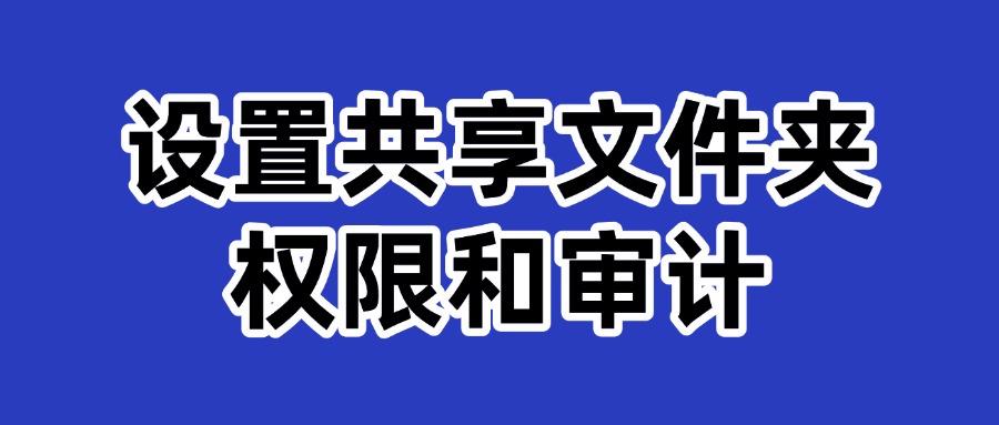 如何对电脑监控？2025年介绍7种实用的电脑监控方法(图9)