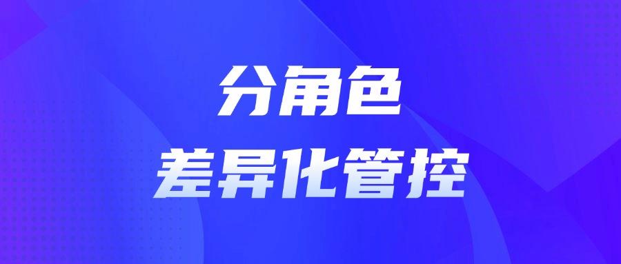 上网行为管理有哪些?如何对上网行为进行管理?这六个方法有效!(图7)