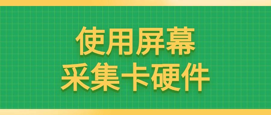 电脑屏幕可以实时监控吗?教你8招电脑实时监控方法,分分钟搞定(图9)