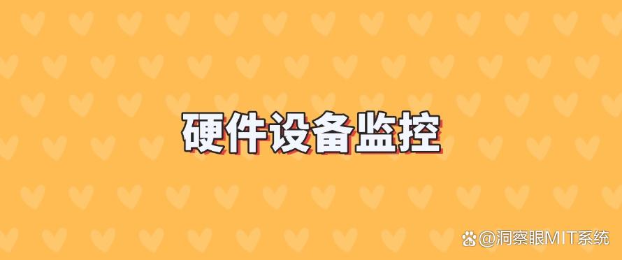 公司都是怎么监控员工电脑的？分享五个常用的方法，分分钟学会(图7)
