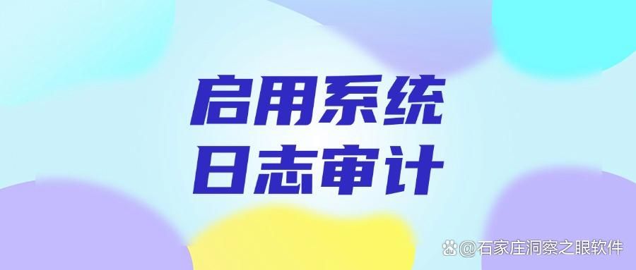 屏幕监控有哪些方法?分享六个超实用的屏幕监控方法!(图8)