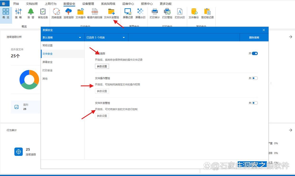 如何对CAD图纸加密?7种CAD图纸加密方法分享|超实用(图5)