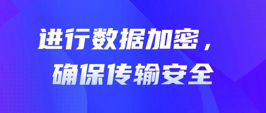 如何防范泄密事件的发生?分享6大方法,从源头保护数据安全(图6)