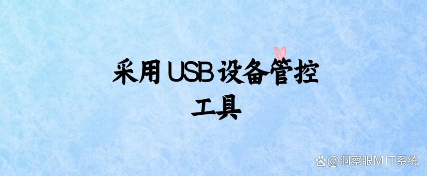 电脑如何监控？教你六个常见的电脑监控方法，快来试一试吧！(图9)
