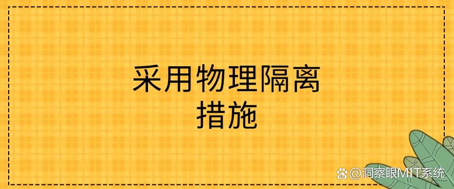 怎么防止图纸泄密？教你五个设计图纸防泄密方法，码住啦！(图9)