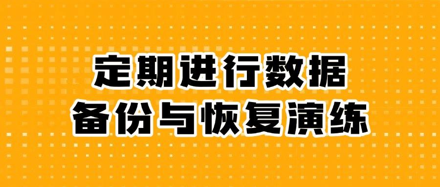 2025年图纸防泄密指南|教你五个图纸防泄密方法杜绝泄密！(图7)