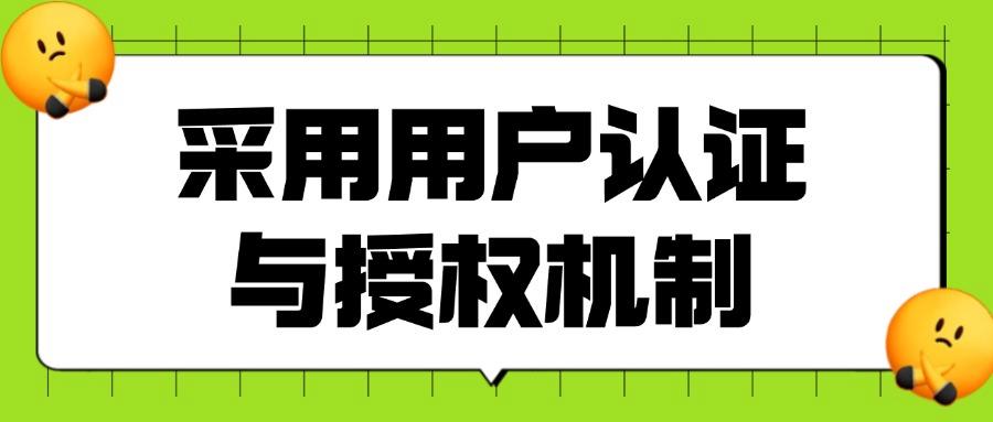 如何对上网行为进行管理?八种实用的上网行为管理方法分享教学!(图9)