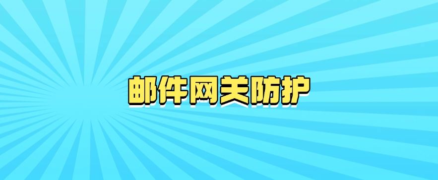 企业怎么防止文件泄密？最新总结五个方法，快来试试！(图6)
