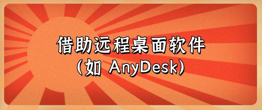 分享五种监控方案，快来学习！(图6)